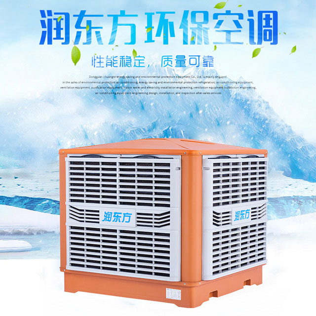 這個降溫方案，讓您的廠房變得更清涼