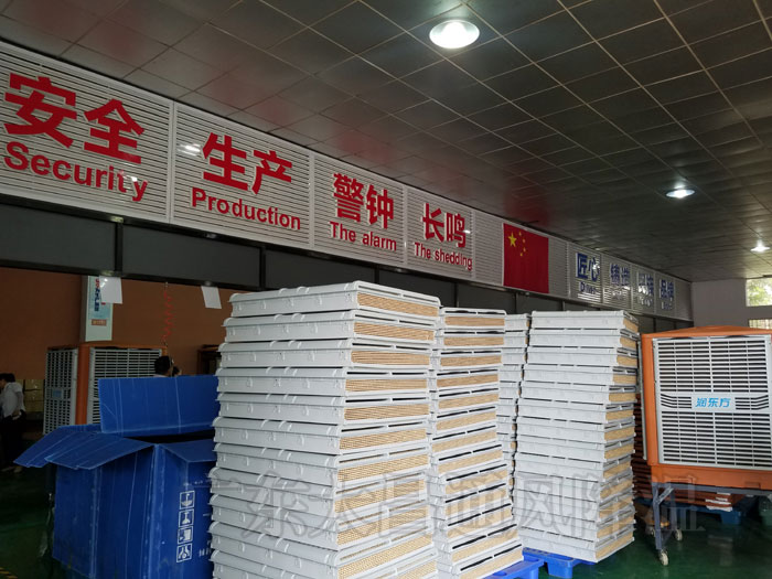 環(huán)?？照{(diào).jpg