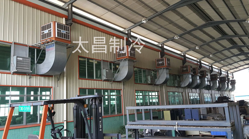 環(huán)保空調為你通風降溫