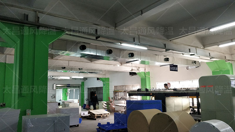 炎熱夏日，工廠降溫利器 - 環(huán)?？照{(diào)