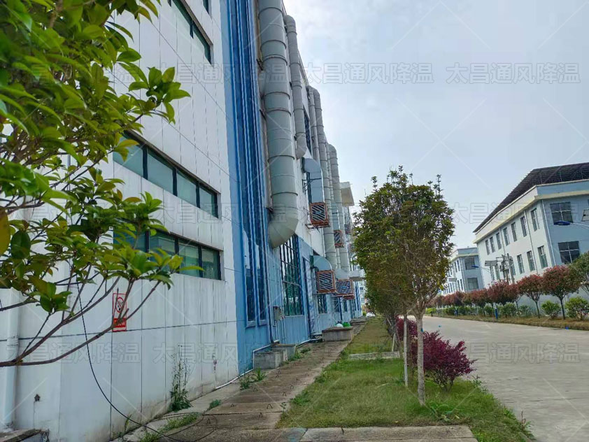 大型廠房降溫解決方法，車間通風(fēng)降溫工程