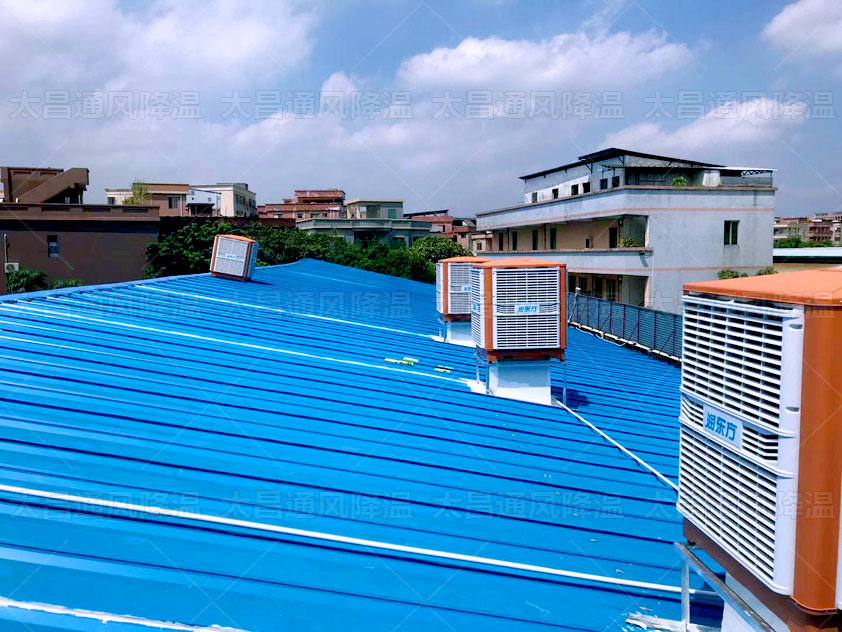 給大型廠房降溫的方法你知道嗎？廣東太昌來告訴你