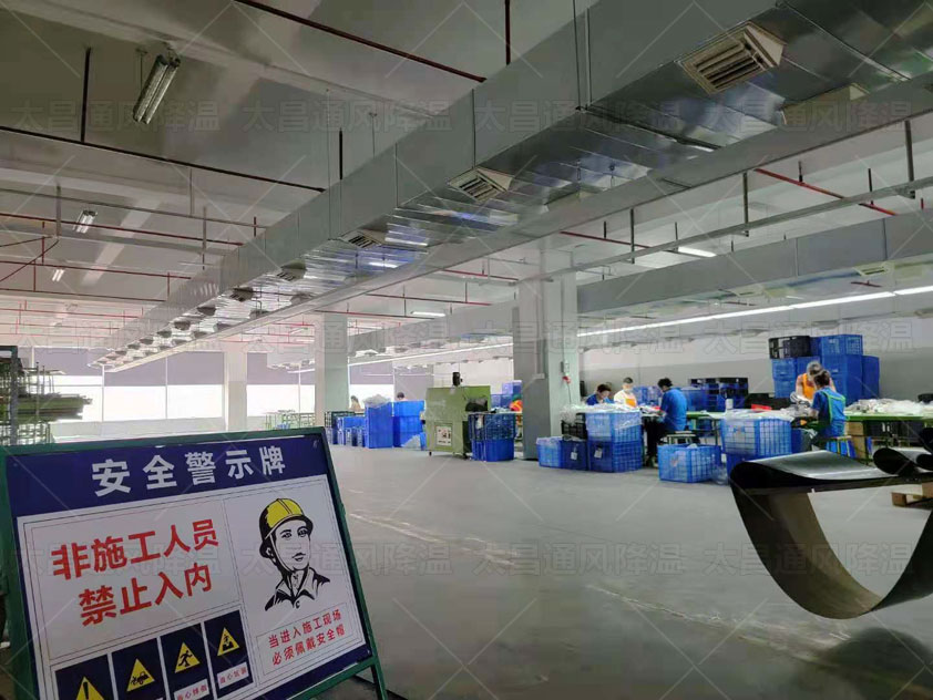 臨近夏日，廠(chǎng)房車(chē)間降溫采用哪些方案和設(shè)備好