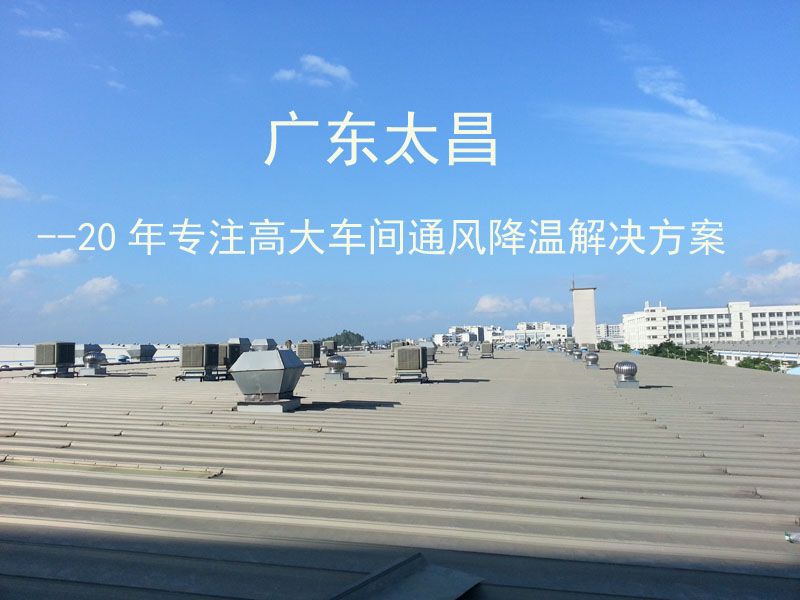 環(huán)?？照{(diào)