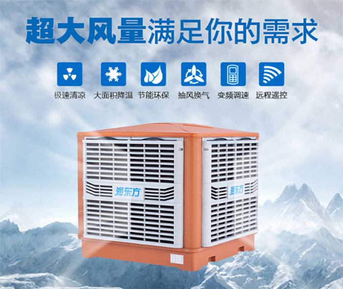 在選擇環(huán)?？照{(diào)時，質(zhì)量與價格該如何權(quán)衡
