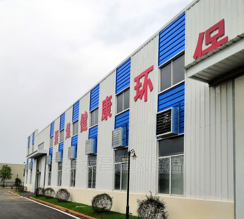 負(fù)壓風(fēng)機(jī)有哪些作用 工作原理是什么？
