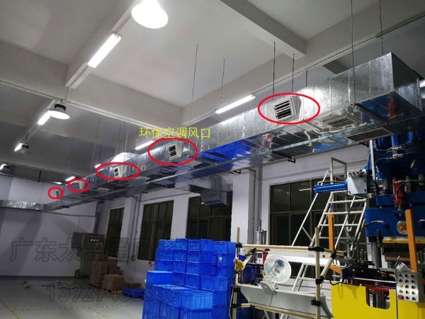悶熱的夏天，車(chē)間如何降溫？