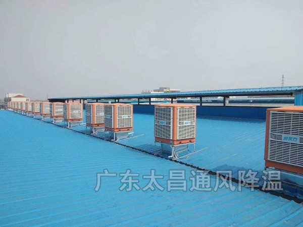 鋼結(jié)構(gòu)廠房如何降溫？鋼結(jié)構(gòu)車間怎么降溫？鋼結(jié)構(gòu)倉庫怎樣降溫？