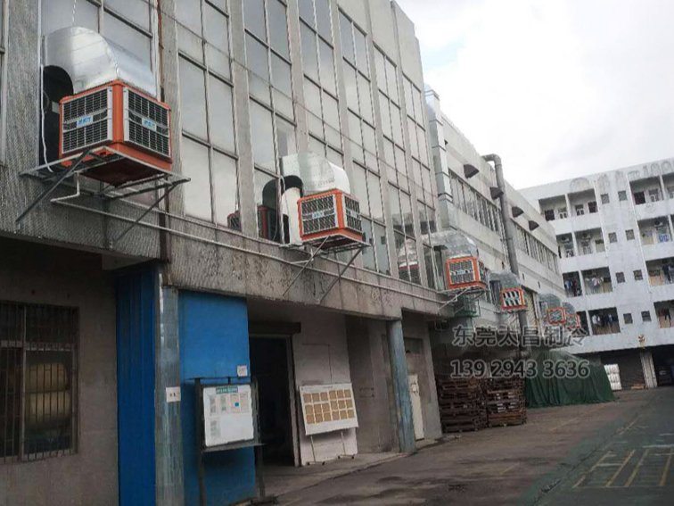 打磨車間環(huán)?？照{(diào)降溫工程