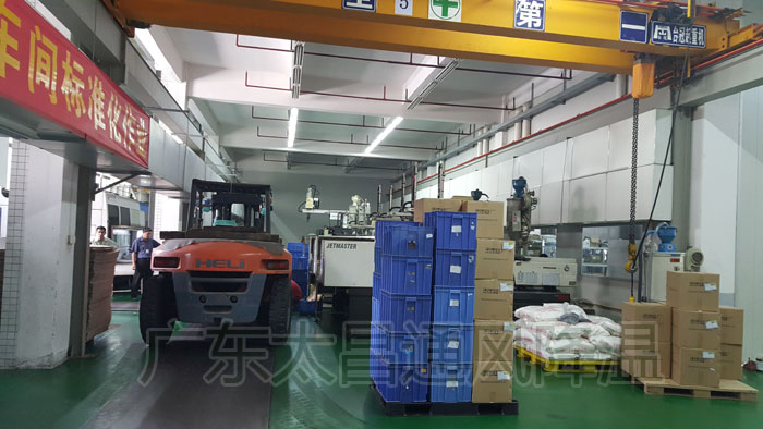 注塑廠車間環(huán)?？照{(diào)