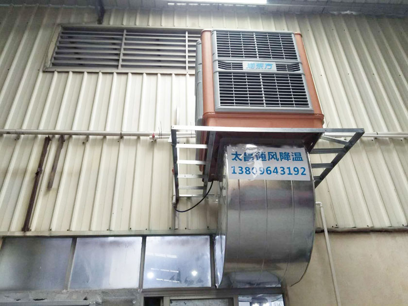 環(huán)保空調(diào)降溫 環(huán)保空調(diào)降溫