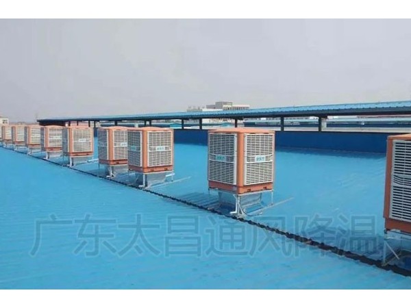 還在為廠房通風(fēng)降溫而煩惱嗎？潤東方環(huán)保空調(diào)來幫你
