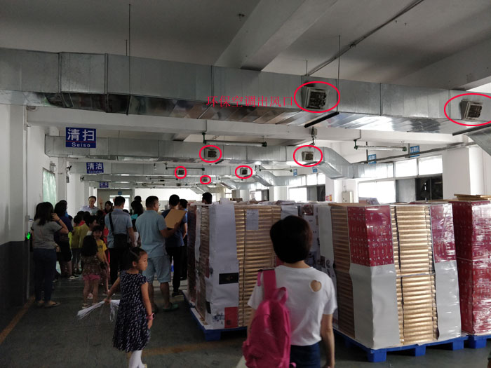 環(huán)?？照{(diào)出風(fēng)口