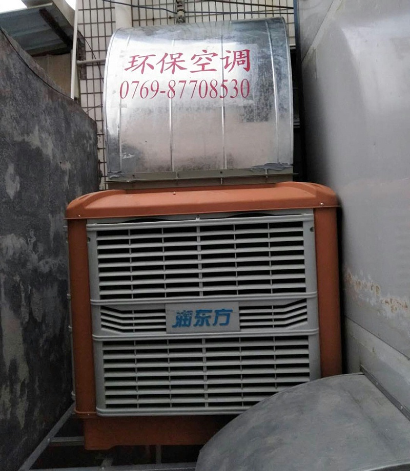 環(huán)?？照{(diào)