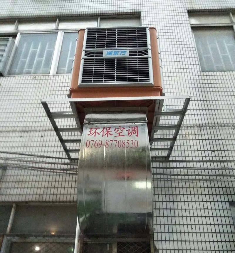 工業(yè)環(huán)?？照{(diào)