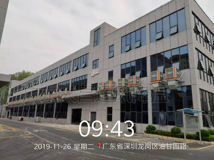 潤東方環(huán)?？照{(diào)節(jié)能