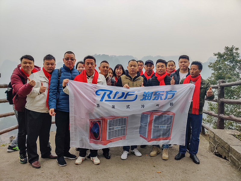 潤(rùn)東方環(huán)?？照{(diào)團(tuán)隊(duì)袁家界合影