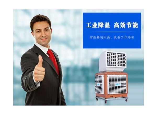 使用環(huán)保空調(diào) 冷風機已成為車間降溫的大趨勢啦