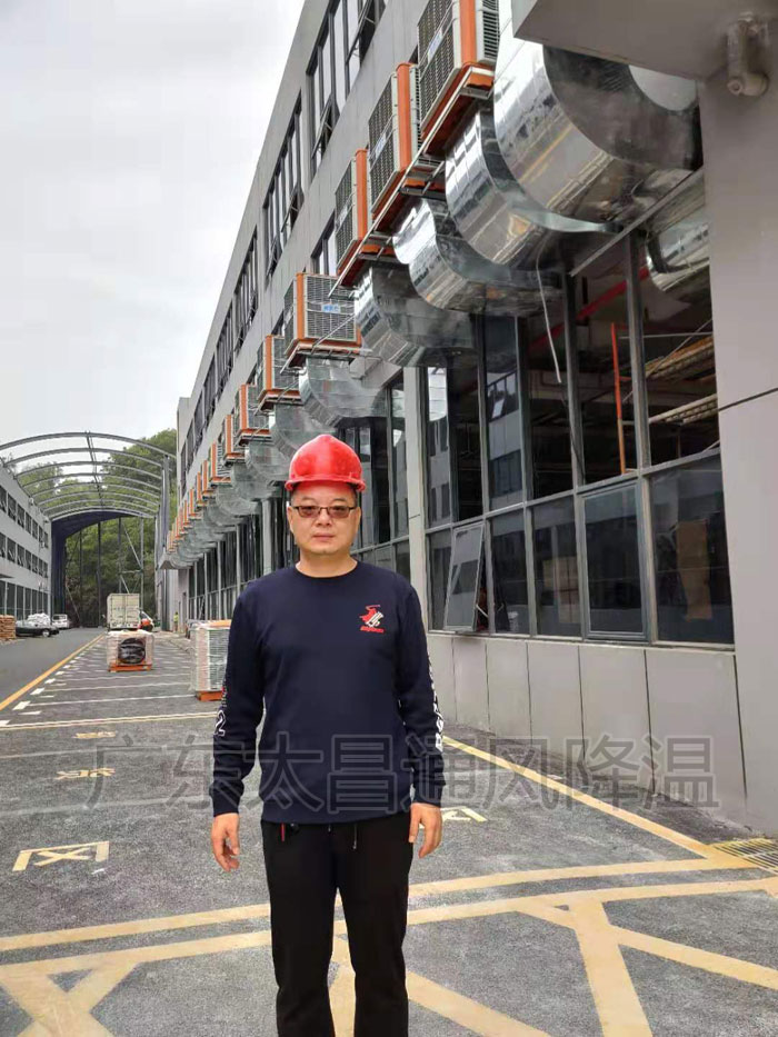 環(huán)保空調(diào)通風(fēng)降溫 環(huán)保空調(diào)通風(fēng)降溫