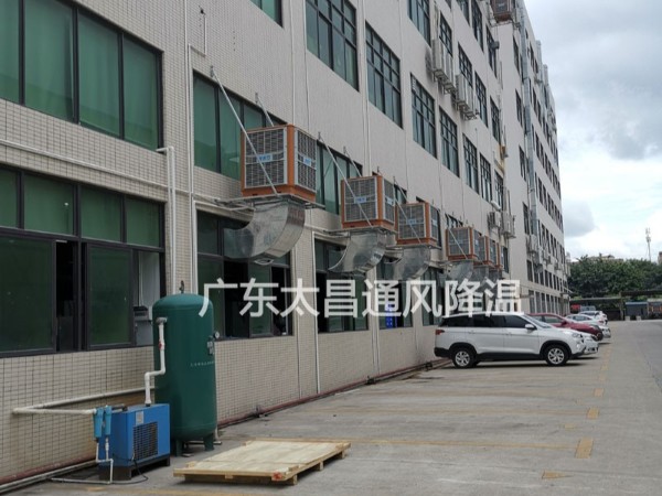 東莞市發(fā)斯特精密五金廠環(huán)?？照{(diào)案例
