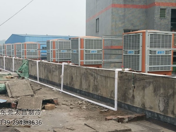 沖壓車間環(huán)?？照{(diào)降溫案例