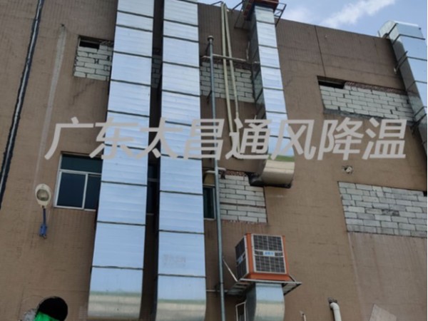 廠房車間如何選擇通風降溫設(shè)備？