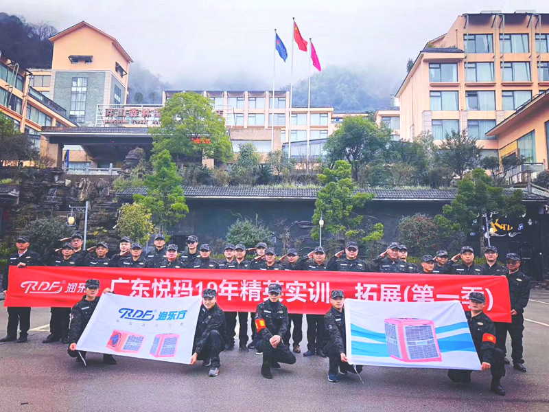 環(huán)?？照{(diào),廠房降溫團隊