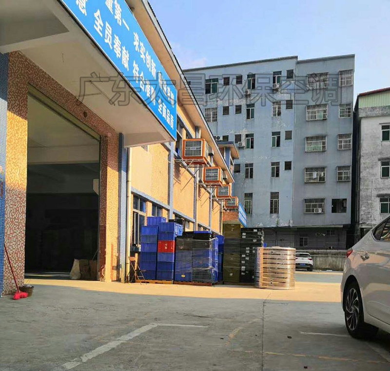 環(huán)?？照{(diào)工程