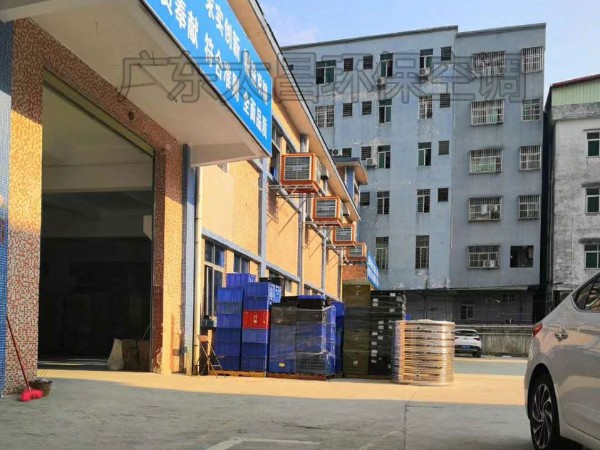 環(huán)?？照{(diào)工程方案報(bào)價(jià)是怎么制定的？
