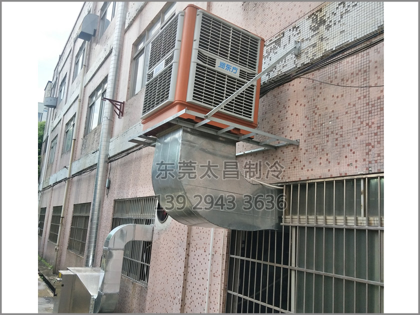 樟木頭吸盤廠車間降溫工程,環(huán)?？照{(diào),車間降溫,大型空調(diào),廠房降溫,潤東方環(huán)?？照{(diào)